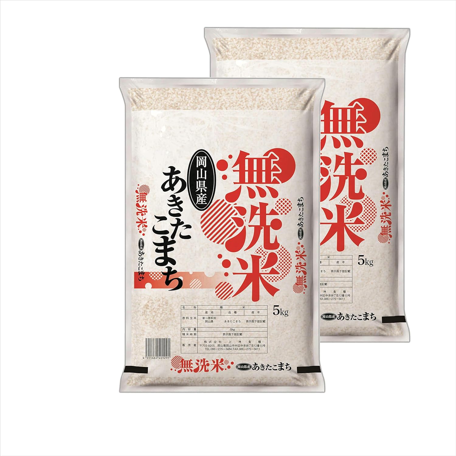 無洗米 令和7年産 岡山県産 あきたこまち 10kg (5×2袋) 無＿岡山あきたこまち１０ｋｇ