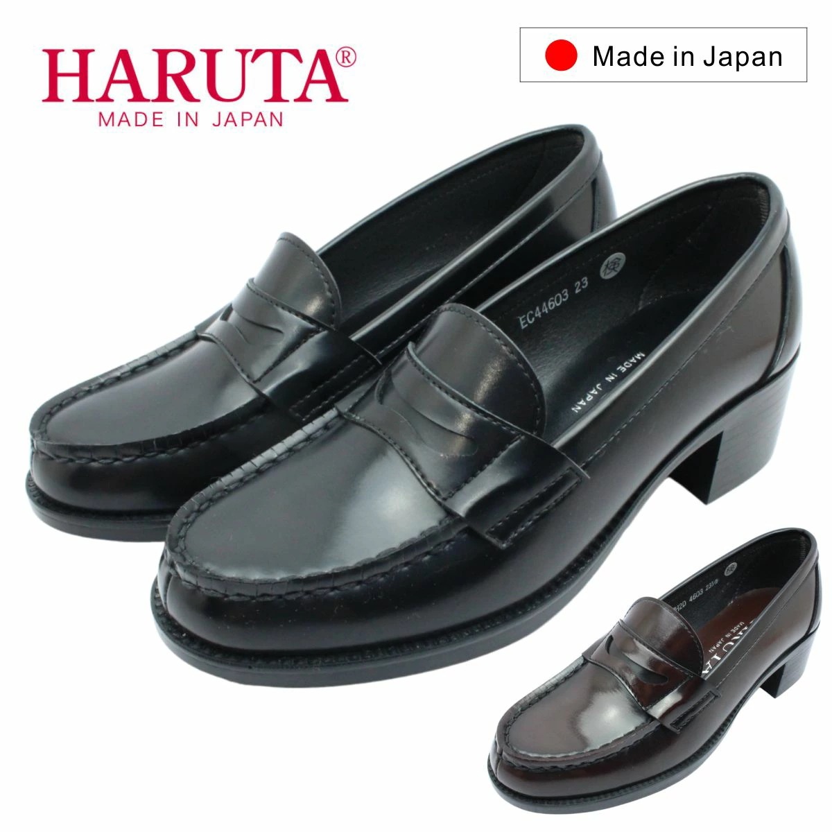 ハルタ HARUTA レディース ローファー 4603 太ヒール4.5cm 学生靴 通学 日本製 ブラック 黒 ジャマイカ