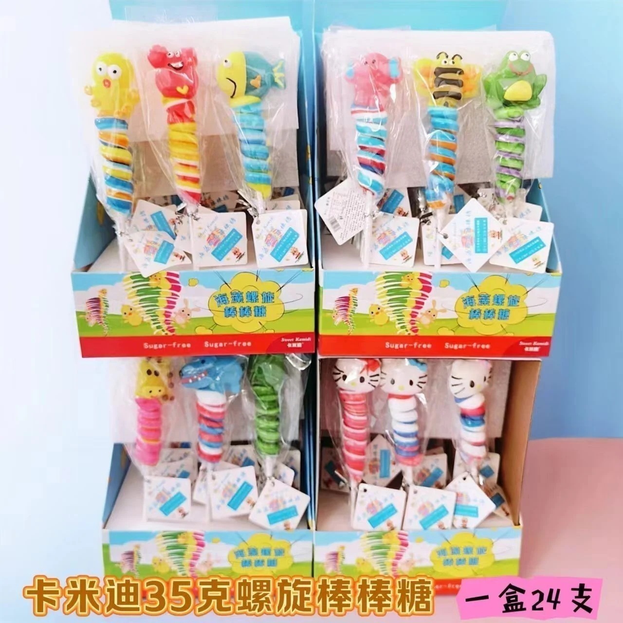 24Pcs スパイラルロリポップかわいい漫画スタイルカジュアル子供用キャンディ 35 グラムロリポップスナック 誕生日プレゼント お子様への贈り物 新の贈り物