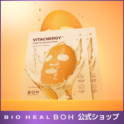 楽天市場】セルバイタルの通販