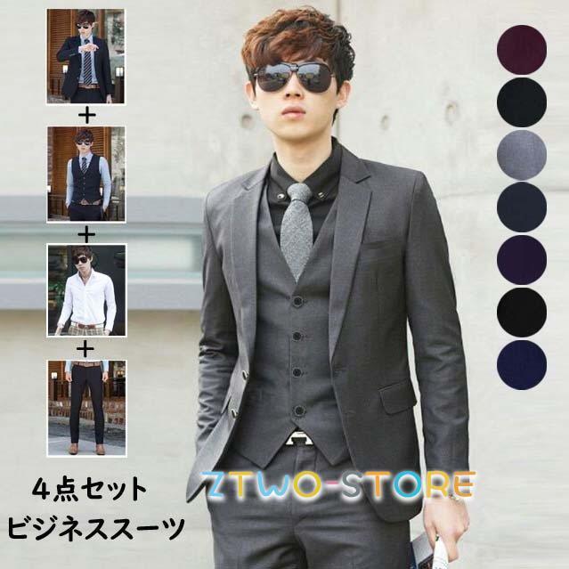 新規出店特典 メンズスーツ ビジネススーツ 3ピーススーツ スリム 一つボタン 二つボタン スタイリッシュスーツ 結婚式 発表会 卒業式 フォーマル 就職活動 カジュアルスーツ