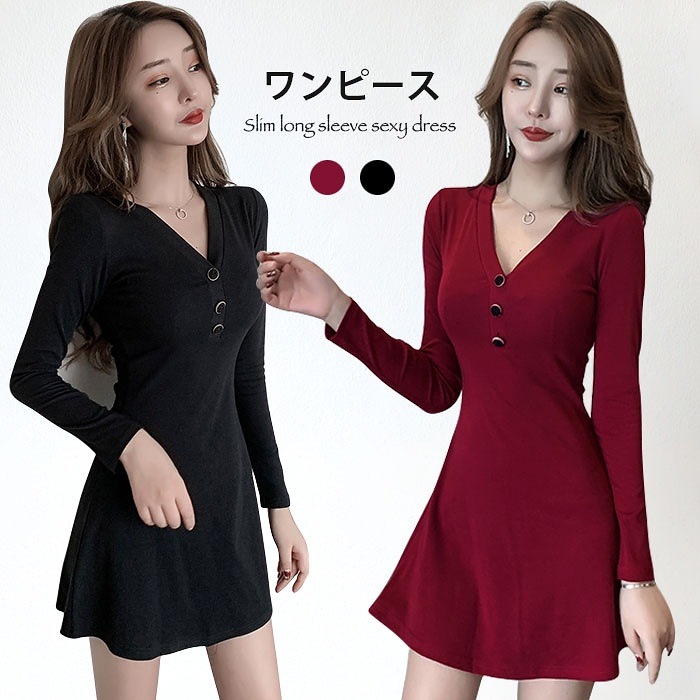 タイトワンピース レディース ミニワンピース ショートワンピース ショート丈 長袖 ストレッチ 伸縮性 セクシー キレイめ 大人 4,714円