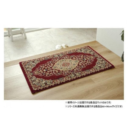 トルコ製 ウィルトン織り 玄関マット 「ベルミラ」 ワイン 約60×90cm 1310660281801