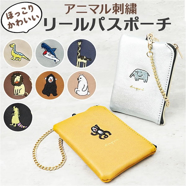 Qoo10] コインケース キーリング付 通販 小銭入