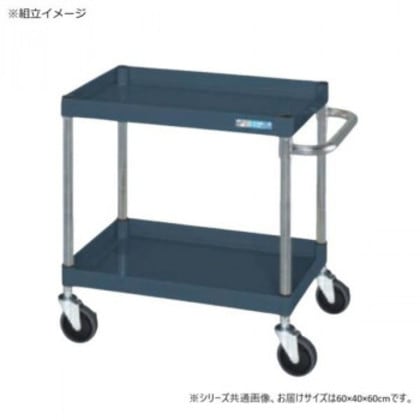 サカエ CSパールワゴン中量タイプ ダークグレー CSP-6062D