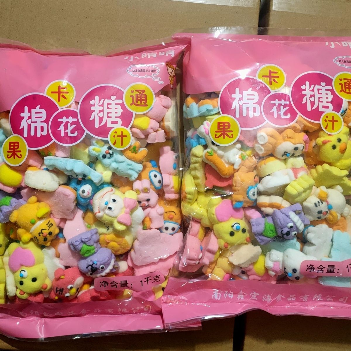 新流行1000/2000g バルク漫画マシュマロフルーツゼリーキャンディ砂糖漬けひょうたんポーターケーキ原材料スナック こどもの日 ギフト 誕生日 ギフト
