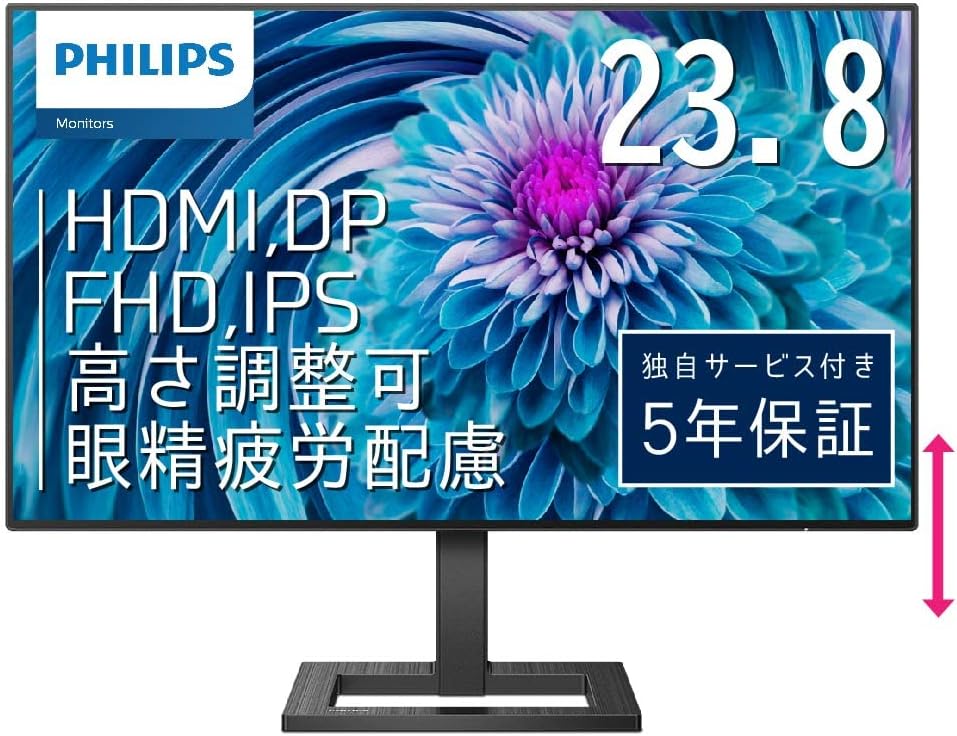 PHILIPS 液晶ディスプレイ PCモニター 272E2FE/11 27インチ/5年保証/FHD/IPS/D-Sub 15,HDMI,Display Port/昇降・高さ調節/チルト/4面フレームレ