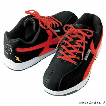 アイトス 51622 セーフティシューズ（耐油/静電）（男女兼用） ブラックxレッド 26.0cm