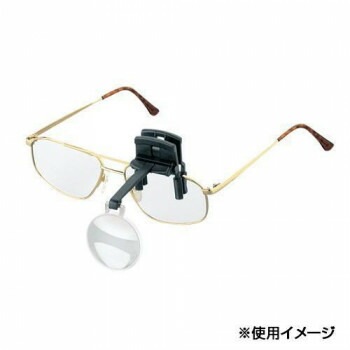 エッシェンバッハ　ラボ/クリップ　眼鏡にはさむクリップタイプの作業用ルーペ　（4.0倍）　1646-40
