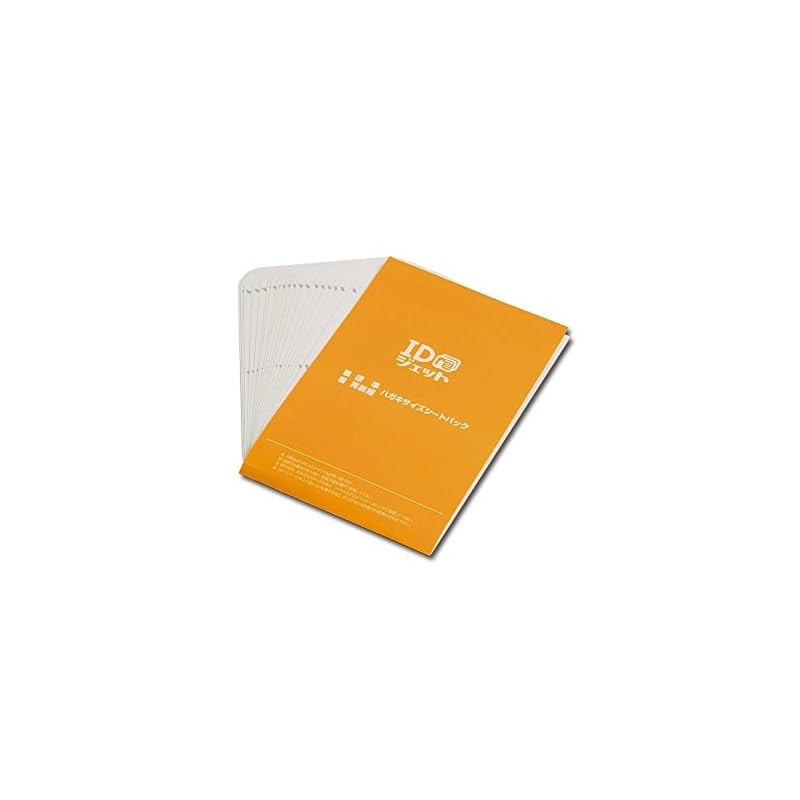 IDジェット シートパック 標準シート ハガキサイズ IDJ-B02