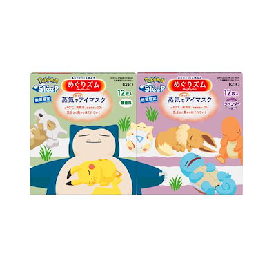 [数量限定]めぐりズム アイマスク ポケモンスリープ...のサムネイル