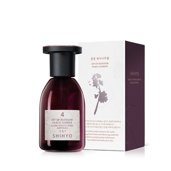(4番アンプル) 春分 ボクサの花 グローリバイタライジングアンプル 20ml
