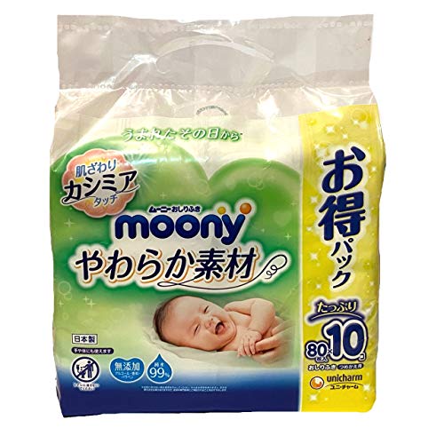 柔らかい moony(ムーニー)【おしりふき】やわらか素材 純水99% 800枚