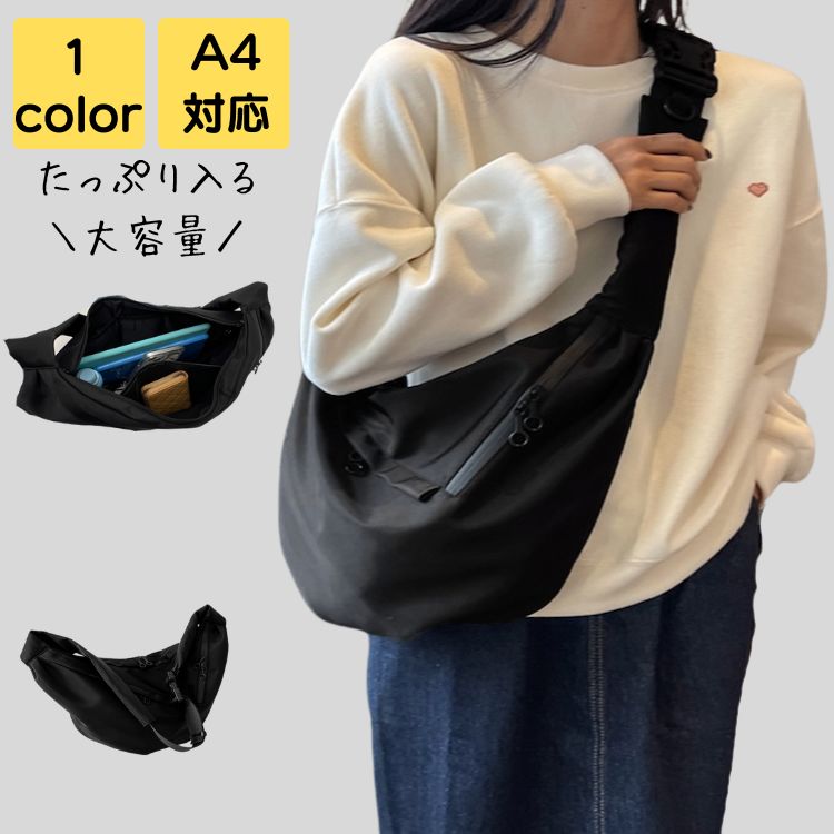 ホーボーバッグ レディース 小さめ 斜めがけ 2way 大人 軽量 上品 旅行 高見え 通勤 通学 通勤バッグ 通勤バック バック カバン ビジネス レトロ 20代 30代 40代 50代