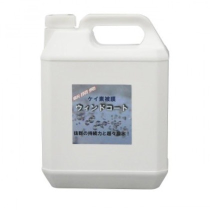 クリスタルプロセス ガラス ケイ素被膜ウィンドコート 4L H05400
