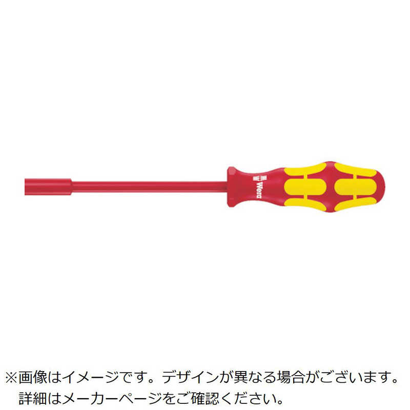 WERA社　Wera 190IVDE ナットドライバー 10.0X125　005325