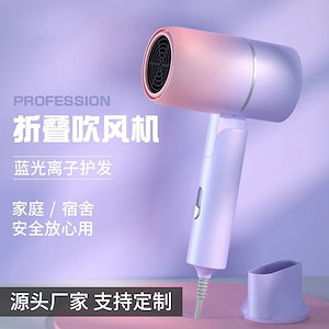 Qoo10] ELLE ED-WH-01 ヘアグロスドライヤー : 美容・健康家電