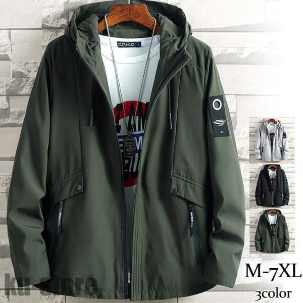 【急速出荷!】マウンテンパーカー メンズ ジャケット ウインドブレーカー ブルゾン フードジャケット 大きいサイズ 羽織り カジュアル 撥水 学生 登山ウェア 春秋 5,324円