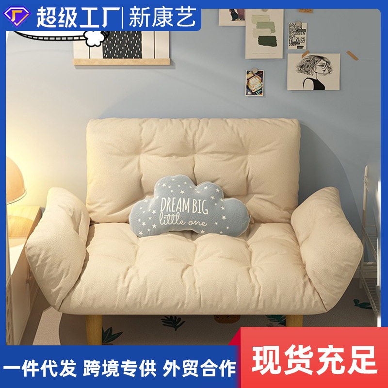 怠zyなソファクリームスタイルの小さなアパートレンタルソファ洗浄技術布バルコニーレジャーsofa 40,619円
