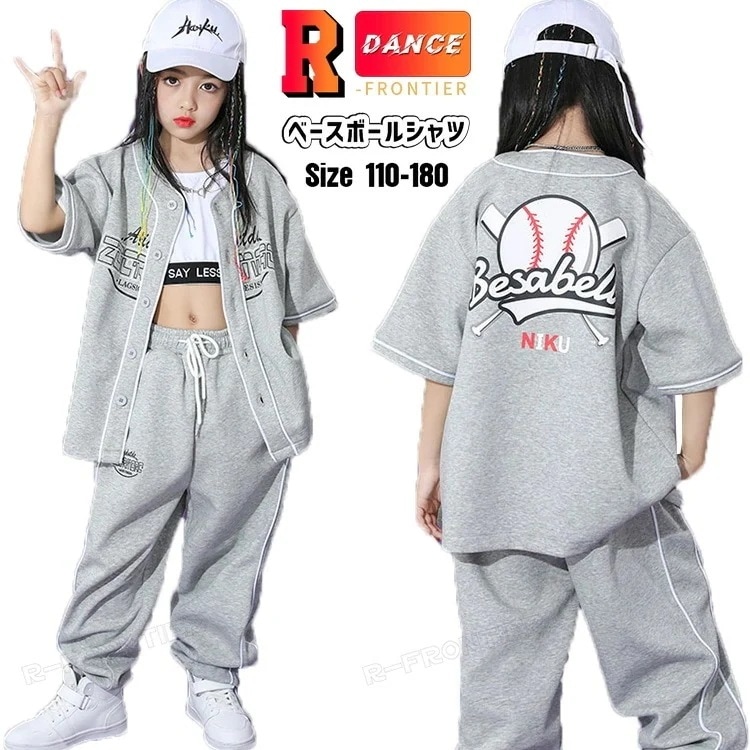 灰色 ベースボールシャツ ダンス衣装 グレー ベースボール シャツ キッズ へそ出し トップス ベースボール シャツ ジャズダンス 衣装 セットアップ ヒップホップ パンツ ヘソ出し カーゴパンツ k
