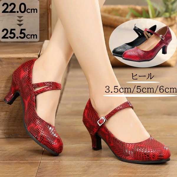 新品 ダンスジューズ 社交ダンスシューズ ラテン レディース パンプス 練習用 レディース靴 バレエ ヒップホップ ベリー 大きサイズ 演出 発表会 イベント ダンスヒール ストラップ 美脚 ブラック