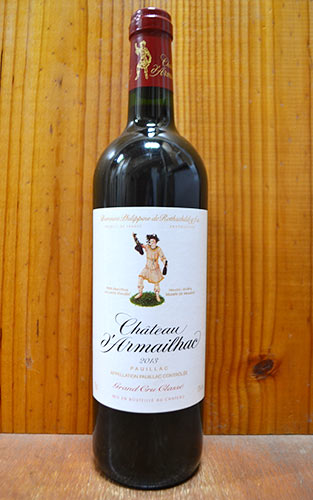 シャトー ダルマイヤック 2014 メドック グラン クリュ クラッセ 格付第5級 AOCポイヤック 赤 辛口 フルボディ フランス ボルドー 7,904円