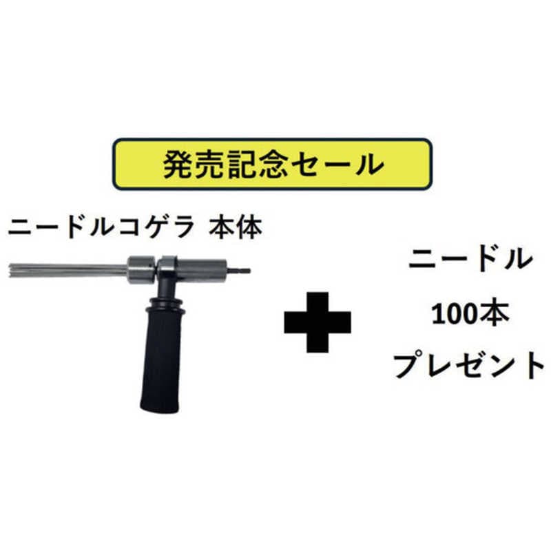 富士製砥　富士 電動式タガネ ニードルコゲラ(Φ3)サイドハンドルセット ニードルΦ3 100本付　1251030000