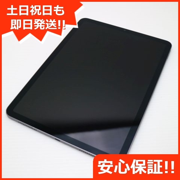 美品 iPad Air 5 第5世代 Wi-Fi 10.9インチ 64GB スペースグレイ スマホ 白ロム 中古 土日祝発送OK 117