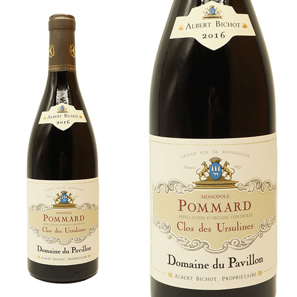 ドメーヌ デュ パヴィヨン ポマール 2016