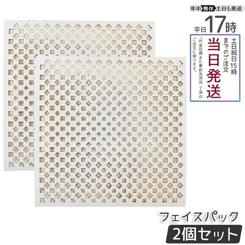 【2個セット】 メディプローラー CO2ジェルマスク 25thアニバーサリーキット（7回分）Mediplorer