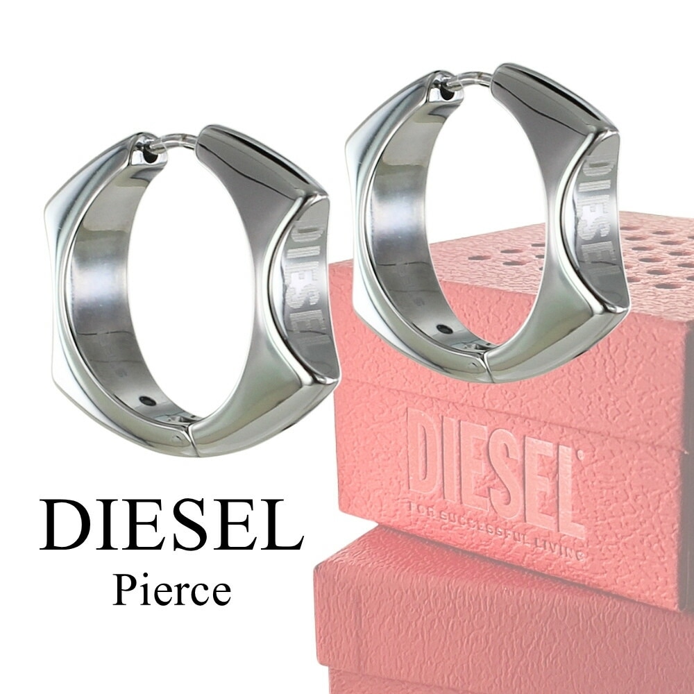 ディーゼル お揃い 片耳ピアス メンズ レディース 2個セット DIESEL 片耳 フープピアス シルバー ステンレス ペアアクセ カップル 夫婦 プレゼント ペアギフト DX1631040 成人 卒