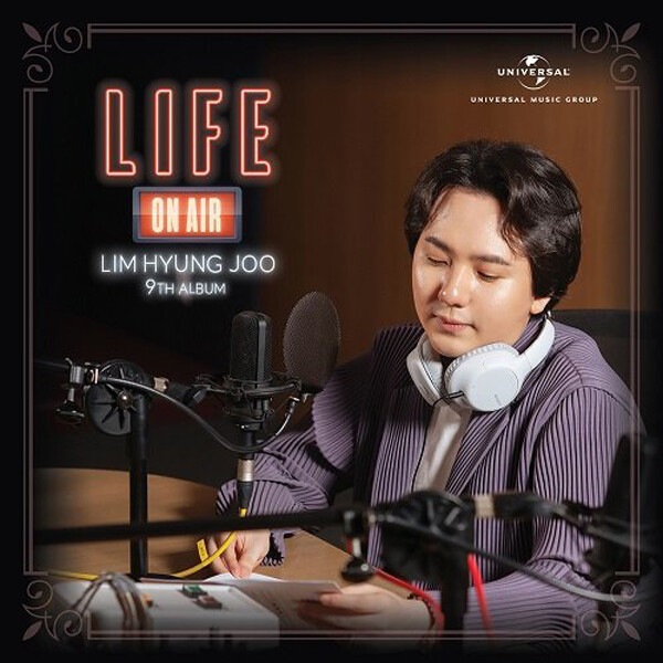 イム·ヒョンジュ - Life On Air (4CD)