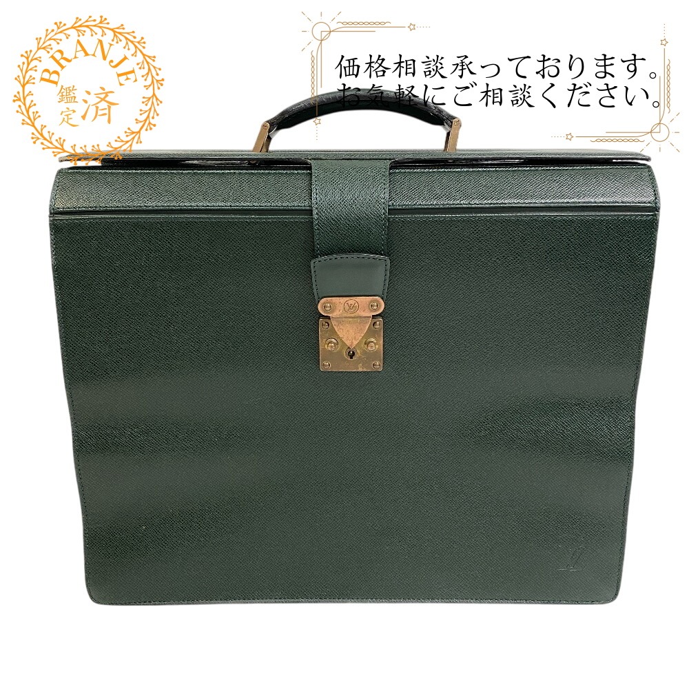 M30024 ウラル ブリーフケース タイガ レザー ビジネスバッグ グリーン ブランド