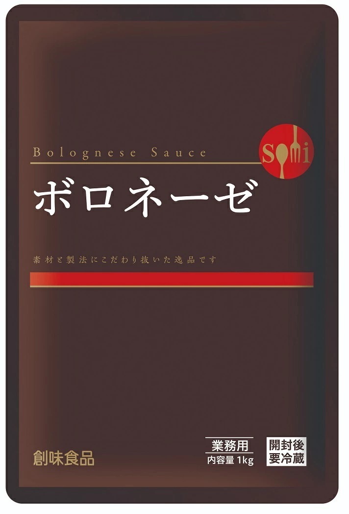創味食品 ボロネーゼ 1kg10個