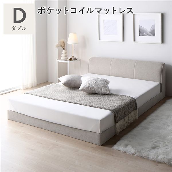 ファブリック ローベッド ダブル 3ゾーンポケットコイルマットレス付 ベージュ すのこ ベッド