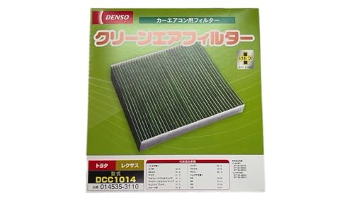 Qoo10] デンソー デンソー(DENSO) カーエアコン用フ