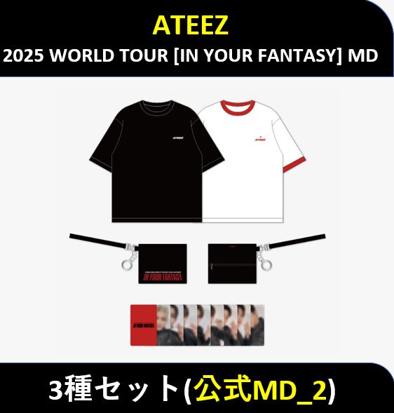 【3種セット】 ATEEZ - (公式MD_1) 2025 WORLD TOUR [IN YOUR FANTASY] MD