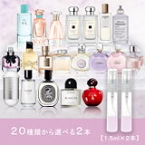 Qoo10] トレンド 香水 ユニセックス 各1.5m
