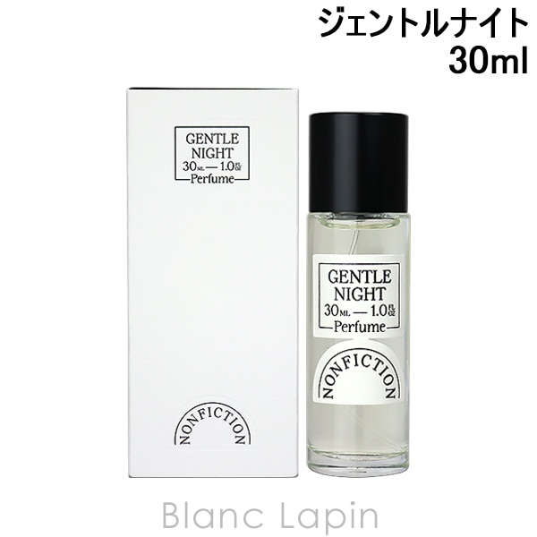 ノンフィクション NONFICTION ジェントルナイト EDP 30ml [834489/750182]