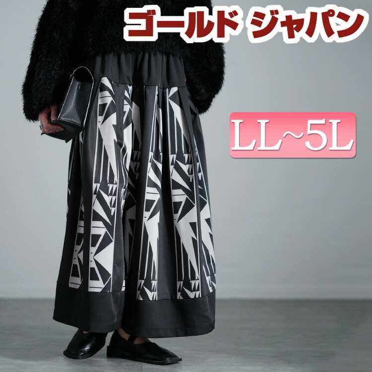 大きいサイズレディース パンツ ズボン 幾何学柄タックフレアワイドパンツ ボトムス ワイドパンツ ロングパンツ スカーチョ ガウチョ ワイド ロング タック ギャザー ポケット ウエストゴム 柄 冬新