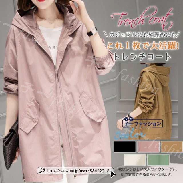 トレンチコート コート 秋新作 新作 マント ダブルボタン ライトコート レディース アウター カジュアル 体型カバー ゆったり おしゃれ シンプル 通学 大人 通勤 女性用 ギフト 秋服 秋冬