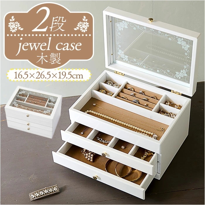 茶谷産業 ジュエリーボックス 通販 日本製 ジュエリーケース 木製 ジュエルケース アクセサリーケース アクセサリー 収納 アクセサリーボックス 引き出し チェスト 3段 指輪 リング ネックレス ピ