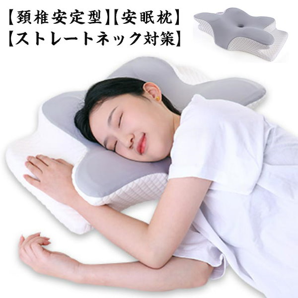 ぷ*^様 RAKUNA PILLOW マクラ　ネルチャー巻き肩まくら RAKUNA PILLOW マクラ ネルチャー巻き肩まくら （公式】巻き肩