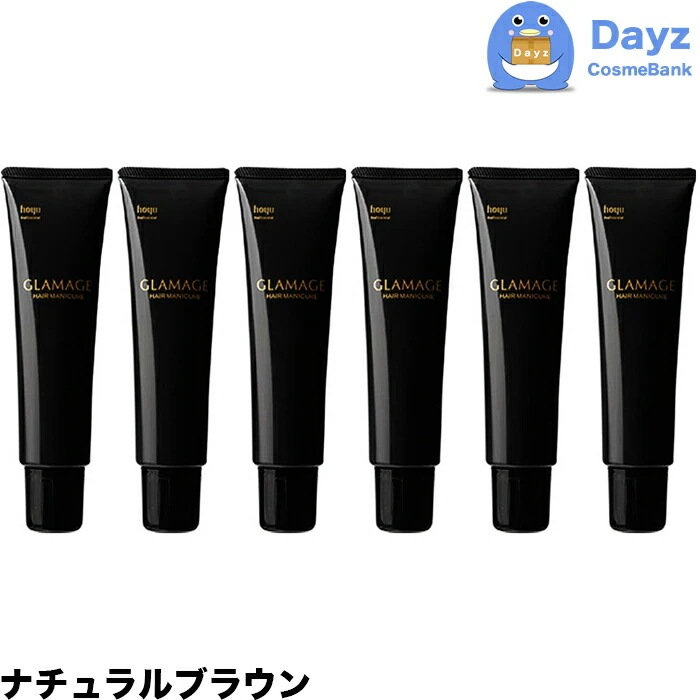 グラマージュ ヘアマニキュア　92 ナチュラルブラウン　150g　6点セット 【HMN】