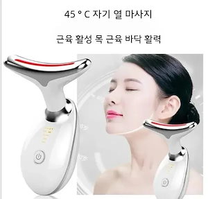 Qoo10] SKINBOLIC 【レビュー10%】タイムヒーロー 美顔器 : 美容・健康家電