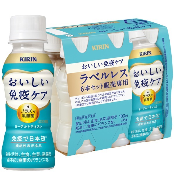 キリン おいしい免疫ケア ラベルレス 100mlPET90本[30本3箱]【4営業日以内に出荷】 プラズマ乳酸菌 IMUSE