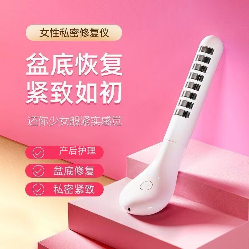 産後女性の健康ケアプログラム：ポータブル子宮収縮ケア器具美容機器骨盤底筋リハビリトレーニング機器