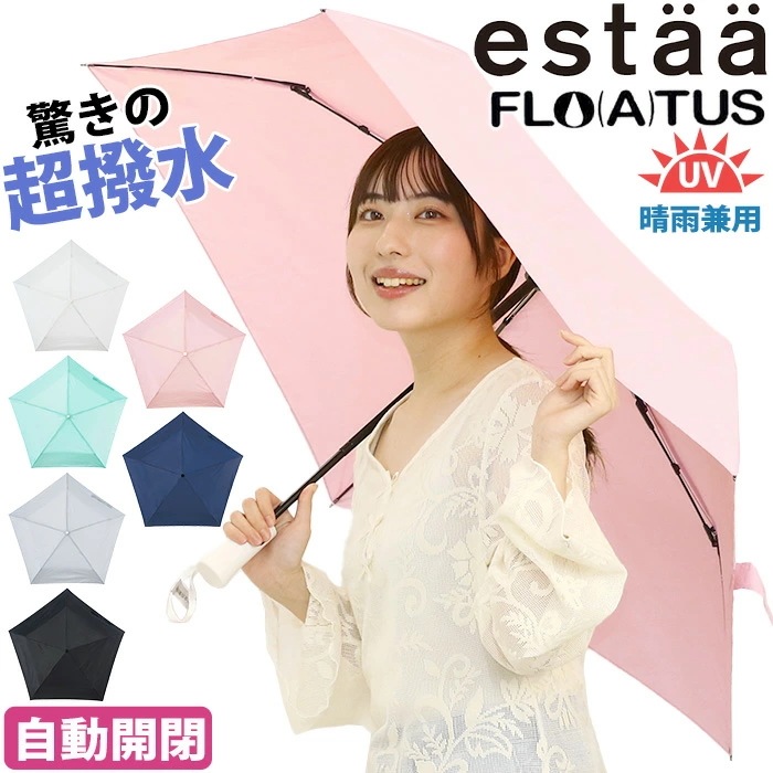 傘 折りたたみ傘 晴雨兼用 ムーンバット 超撥水 FLO(A)TUS 自動開閉 雨傘 日傘 大きめ レディース メンズ 折りたたみ UVカット 60cm 31-007-10358-12