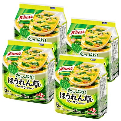 他サイト： クノール ほうれん草とベーコンのスープ 5食入袋×4個 味の素 フリーズドライ 野菜スープ インスタントの商品画像