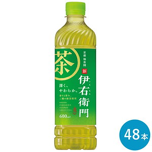 伊右衛門 緑茶 600ml 48本(24本入り 2ケース) セット PET